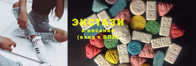 где купить   Межгорье  Экстази 280 MDMA 