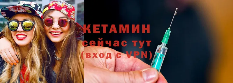 даркнет сайт  Межгорье  МЕГА маркетплейс  Кетамин ketamine 