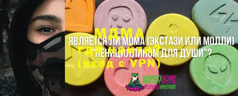 ссылка на мегу рабочий сайт  Межгорье  MDMA crystal 